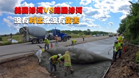 机械控 美国修河VS德国修河，差距不是一点点，没有对比就没有伤害
