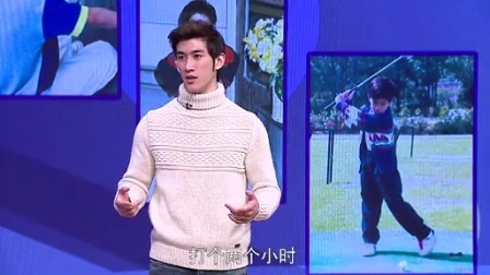 优酷全明星 2015 李治廷吐槽范冰冰贪吃