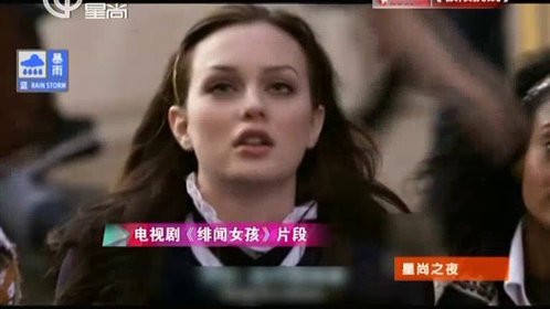 星尚之夜 神剧之王《新白娘子传奇》