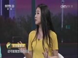 职场健康课 《职场健康课》 20160730 你离焦虑症有多远