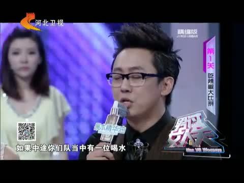 男过女人关 《男过女人关》 20150401 精编版