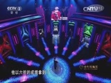 惊喜连连 《惊喜连连》 20150809