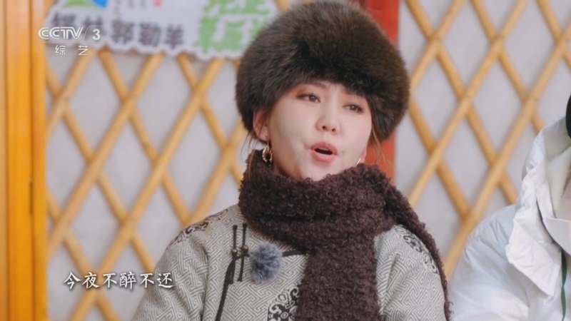 《乐在旅途》 20240114