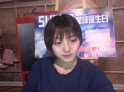 818超女聊天室 强东玥偏爱女超人拯救世界