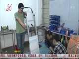 全省新闻联播 《全省新闻联播》 20150602