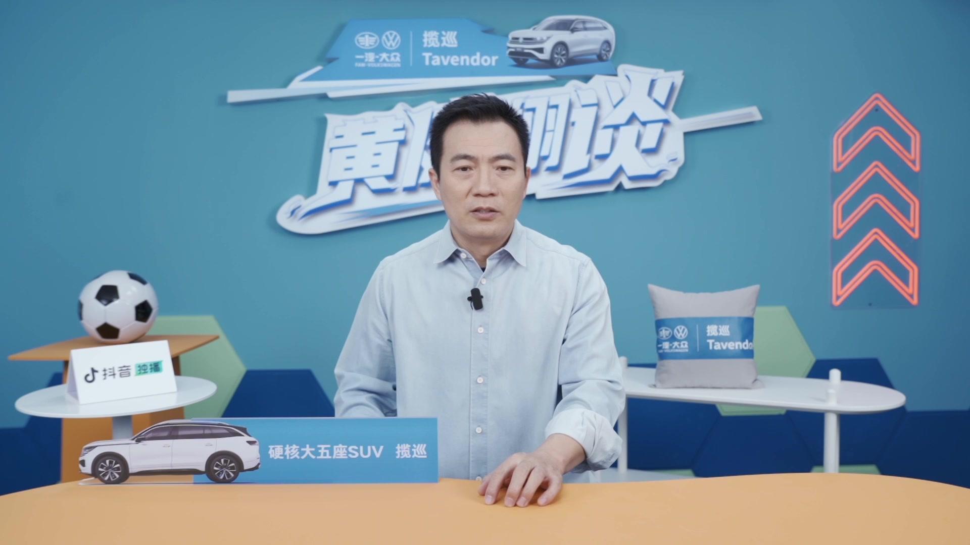 黄健翔谈 黄健翔谈 第7期