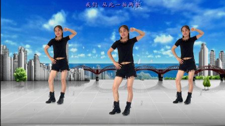 动感时尚广场舞 《两个人孤单一个人狂欢DJ》动感又欢快 好听更好看