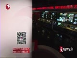 东方新闻 《东方新闻》 20160929