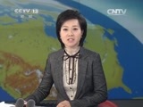 新闻直播间 《新闻直播间》 20141225 15:00