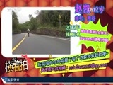 体育新闻 [体育新闻]完整版 20160907