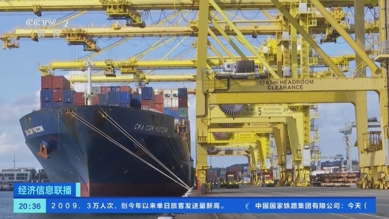 经济信息联播 《经济信息联播》 20250405