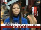 生财有道 生财有道 2010-02-24