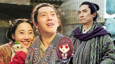 萝莉侃剧 三分钟带你看完贺岁萌片《捉妖记2》胡巴井柏然白百何陪你开心过大年