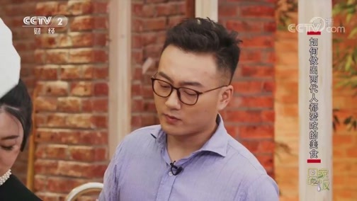 回家，吃饭 《回家吃饭》 20190812 花蛤两吃之麻辣生嗜花蛤 花蛤两吃之微波花蛤 时蔬爆炒海虾