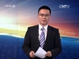 东方时空 《东方时空》 20170303