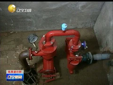 辽宁新闻 《辽宁新闻》 20140819