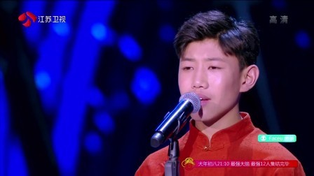 2018狗年江苏卫视春晚&nbsp; 歌曲《在那东山顶上》 登曾多吉