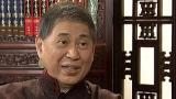 老赵会客厅 白先勇的多彩人生