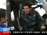 新闻直播间 《新闻直播间》 20161220 10:00