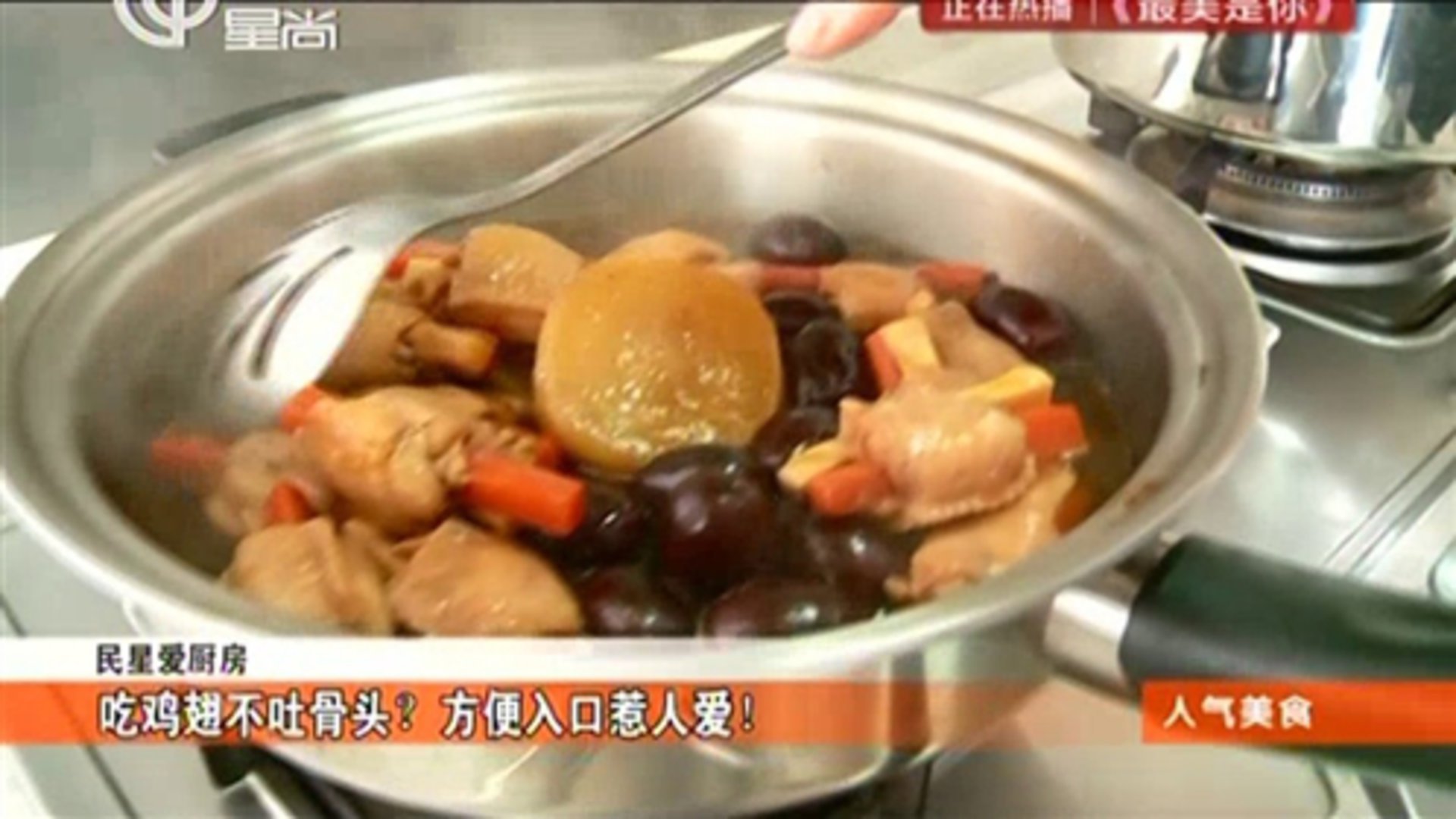 人气美食 三月不得不吃时令美味