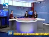 吾股丰登 《吾股丰登》 20160118