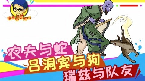 徐老师来巡山（持续更新） 徐老师来巡山259