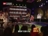 明星欢乐汇 《明星欢乐汇》 20150925 快乐喜剧人 陈佩斯