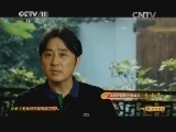 CCTV空中剧院 《CCTV空中剧院》 20140927 沪剧《霓虹灯下的哨兵》（访谈）