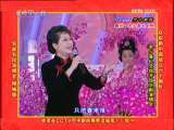 CCTV空中剧院 庆祝新中国成立六十周年 名家名段演唱会 精编版 1-3