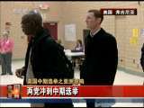今日亚洲 今日亚洲 2010-11-02
