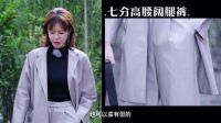 亲艾的衣橱 大风天怎么穿最靠谱 161017