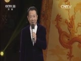 梨园闯关我挂帅 《梨园闯关我挂帅》 20160916