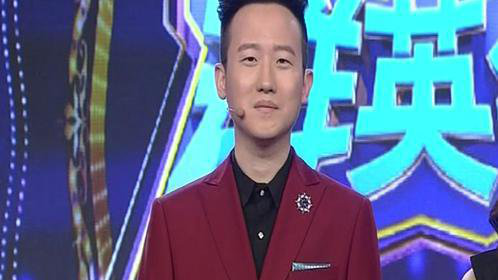 群英会 中国第一高人