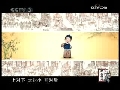 快乐驿站 快乐驿站 2009年 第28期