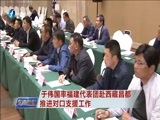 东南晚报 《东南晚报》 20170708
