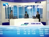 吾股丰登 《吾股丰登》 20161229