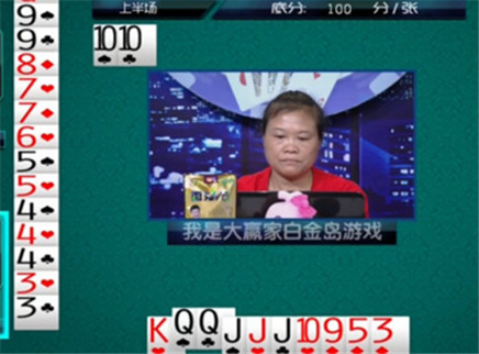我是大赢家 我是大赢家20151002期