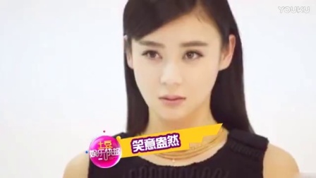 土豆娱乐快报 2017 5月 袁姗姗清爽离京 笑意盎然秀美腿 170521