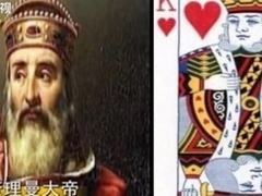 经典传奇 “仙岛”上的神秘尸骨