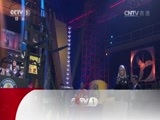 吉尼斯中国之夜 《2016吉尼斯中国之夜》 20160619 精编版 09:23