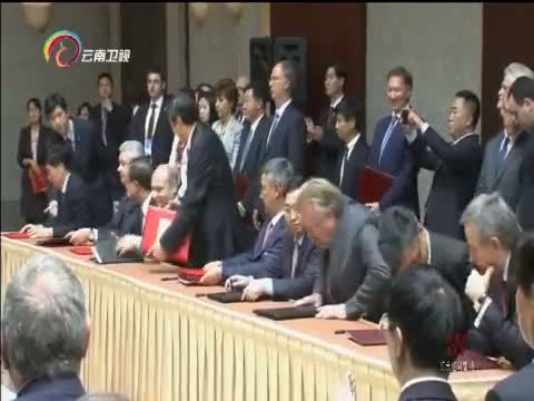 新视野 《经典人文地理》 20141016