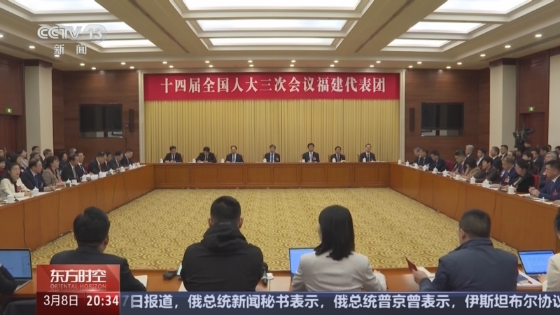 东方时空 《东方时空》 20250308