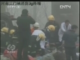 焦点访谈 《焦点访谈》 20130201 河南义昌大桥今日发生坍塌