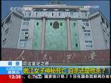 法治在线 法治在线 2009-12-25