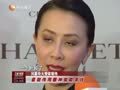 娱乐现场 《现场》20130115：《步步惊心》年后拍续集