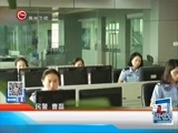 新闻延长线 《新闻延长线》 20160930
