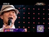 精彩音乐汇 《精彩音乐汇》 20151215