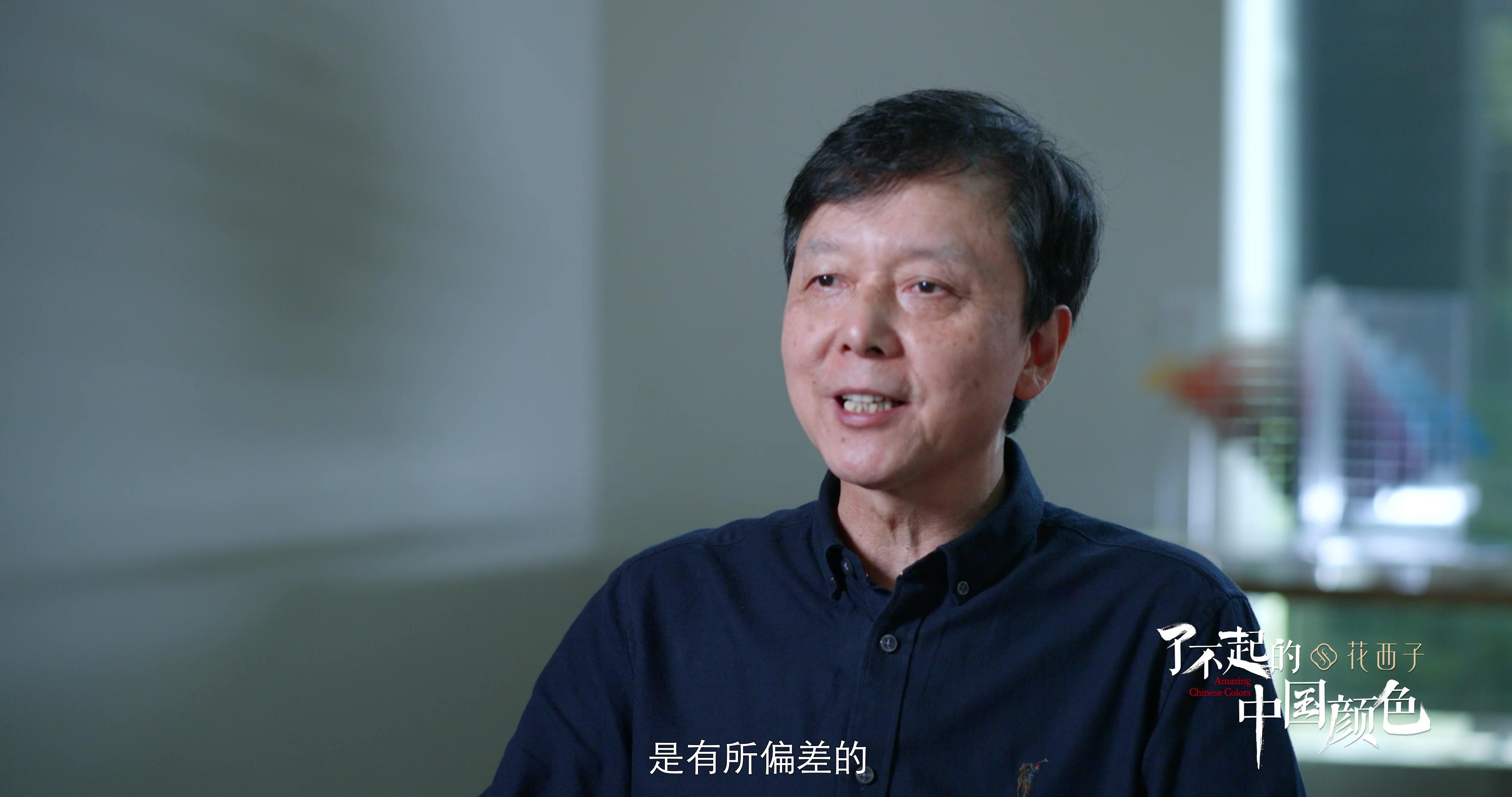 了不起的中国颜色 了不起的中国颜色 第1集