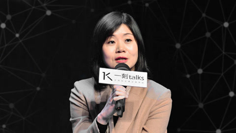 一刻talks 已经100年没变过的学校，面对人工智能，这一次真的要变了！