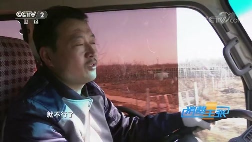 消费主张 《消费主张》 20191206 原产地访价格：牛肉价格未来走势如何？